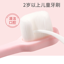 Childrens toothbrush 2-3-5-10 years old infant deciduous soft hair ultra-soft baby over 6 years old toothpaste set