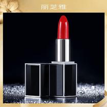 Lipstick durable moisturizing Net red female brick red matte moisturizing waterproof not easy to decolorize Cup