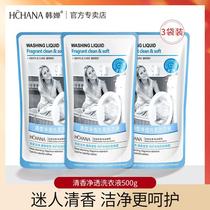 Fragrant laundry detergent bag fragrance long-lasting home practical underwear special machine wash home supplement