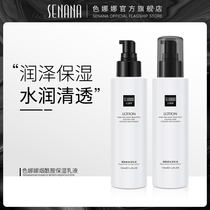 Color Nana niacinamide moisturizing lotion clear and moisturizing not greasy skin-care products womens water milk nourishing tonic water surface cream