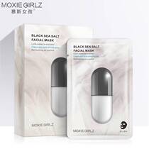 Mousse girl Black Sea salt tender skin mask replenishing moisturizing skin