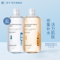 2 Bottled Spring Water uric acid Anbottle essence Water 1000ml astaxanthin improves dark sinkage water replenishing moisturizing and refreshing skin water