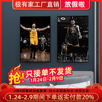 Nba Curry Hanging Painting Metamorphoses Living Room Sofa Background Wall Decorative Painting Modern Simple Bedroom Bedside Mural
