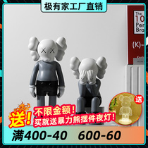 KAWS Nordic light luxury violent bear ornaments doll hand Creative Art living room porch room desktop decoration