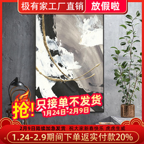 Hand-painted oil painting texture painting decorative painting black and white abstract living room sofa background wall floor painting porch corridor hanging painting