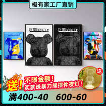 KAWS violent bear hanging painting trend bedroom wall decoration mural brand sofa background wall living room decoration painting