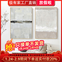 Japanese Abstract Wai Ji Feng Living Room Decorative Painting Light Luxury Xueguan Hanging Painting Vertical Corridor Nordic Backwall Mural