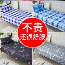Middle School Student Blue Plaid Dormitory Bed Linen Three Sets Single Quilt Cover Streaks With Color Old Coarse Blue White Plaid Sheets