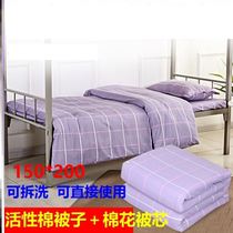 Quilt with core quilt cover integrated detachable wagon with winter thickened student Bedding Dormitory Cotton Plaid Single Quilt