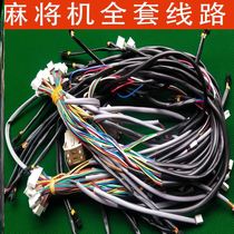 Mahjong machine motor wire motor connection plug wire capacitor motor plug wire harness line socket wire accessories