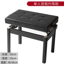 Guqin practice finger piano stool single double solid wood liftable guzheng electric piano chair