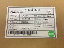 Heat shrinkable tube insulation sleeve 1 0MM ~ 5 0MM black environmental protection heat shrinkable sleeve plastic stretch tube