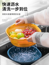 jeko plastic vegetable washing blue kitchen multifunctional drain basin double layer drain basket washing basin fruit water basket