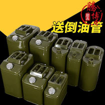 30 liters 20 liters 10 liters of thick explosion-proof diesel pot ferro tank thirty liters of vehicle backup oil