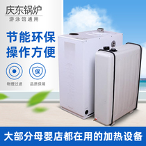 Baby swimming pool special Korea Kyungdong boiler fuel 356ST Kyungdong gas 356GTD