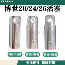 2-20 2-20 24 26 Pistons electric hammer percussion drilling accessories 26 Piston aluminium piston inflator power tool accessories