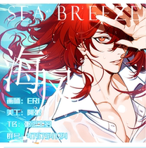 (consignment) Primitive Game Around the People DiLuke-Sea Breeze