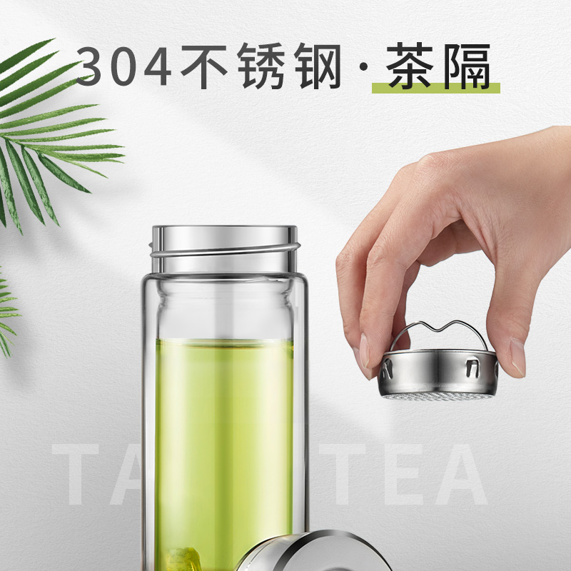 fuguang fga double-layer glass men and women business large-capacity tea cup with lid portable transparent water cup customization