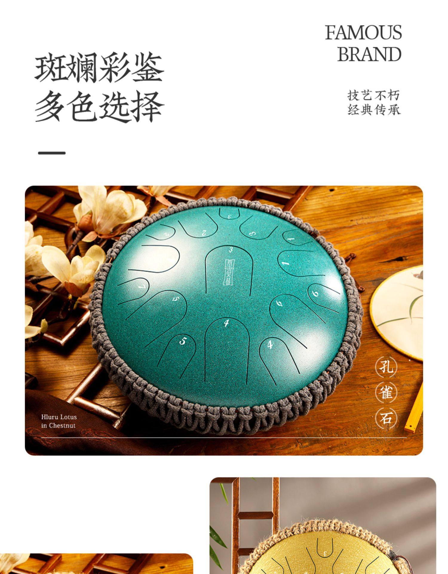 空灵鼓琴无忧鼓色空鼓忘忧鼓钢舌鼓手碟鼓玄空鼓打击乐器大全儿童