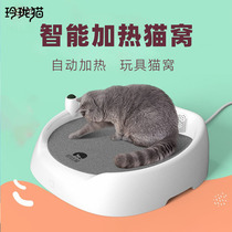 Lingong Cat Pets Smart Cat Nest Temperature-controlled Heating Cold And Warm All Seasons Universal Pooch Owl Kitty Mat Spring Summer Cool
