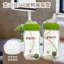 Universal Bottle Accessories Duckbilled Nipple Sucker Gravity Ball Wide Aperture Universal Conversion Dime Drink Cup Water