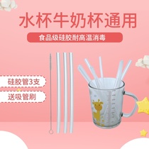 3 Fitted Soft Silicone Straws Children Straws Cups Accessories Kettle Water Cups Universal Suction Nozzle Head Replacement Straws Water