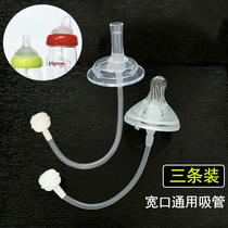 3 gromimi wide mouth diameter silicone pacifier soft baby duckbill sucker one-piece gravity ball weaning deity