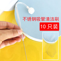 Baby bottle straw brush cleaning brush lengthened baby water glass cleaning brushed stainless steel fine brushed milk tube brushed deity