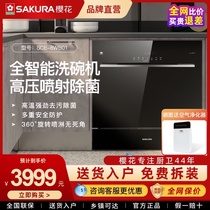 Sakura SCE-8WB01 Dishwasher Fully Automatic Household Small Embedded Desktop 8 Sets of Smart Drying Bowl Brush Machine