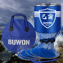 Bavon fish protection coating anti-hanging thick fishing bag black pit competitive fish net bag clearance quick-drying fishing gear fishing equipment