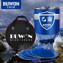 Special clearance fishing fish nets fish nets fishing nets fishermen coated with glue anti-fish protection hanging thick and quick-drying small fish households