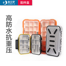 Multifunctional fishing waterproof accessories box Xiaoluya box tool box storage box fishing hook storage box fishing supplies