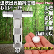 Dietz aquatic plant external carbon dioxide atomizer out-of-cylinder finer co2 effect exceeds diffusion barrel