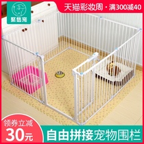 Juyou pet fence Pet dog fence Free assembly Indoor combination isolation railing Small dog cage