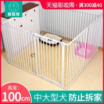 Juyou pet dog fence Pet dog fence fence Medium-sized large-sized dog fence Household indoor fence Dog cage