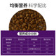 Liang Pui cat food 2.5kg salmon taste British beef short Garfield American Shorthair kittens into Universal cat food 500gx5 Liang Pui cat food 2.5kg salmon taste British beef short Garfield American Shorthair kittens into Universal cat food 500gx5