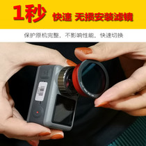 DJI dji osmo action lens filter ND dimming CPL polarized UV mirror Smart Eye action camera accessories