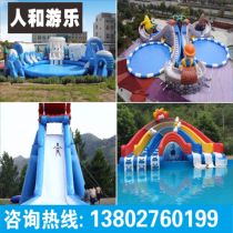 Outdoor large inflatable water park break-through swimming pool swimming pool childrens ice and snow world equipment manufacturer