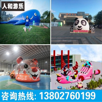 Outdoor large inflatable tiger island pork pig lease whale island park rent tiger crystal palace panda island
