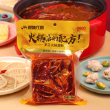 【漫味龙厨】纯手工牛油火锅底料450g券后8.8元包邮