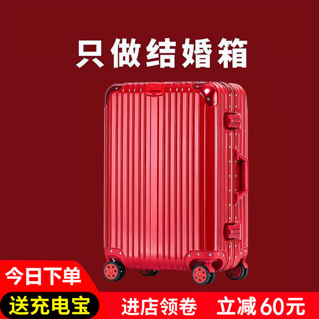 Marriage dowry box luggage suitcase big red trolley suitcase child bride Lesbian Wedding password bags Marriage dowry box luggage suitcase big red trolley suitcase child bride Lesbian Wedding password bags