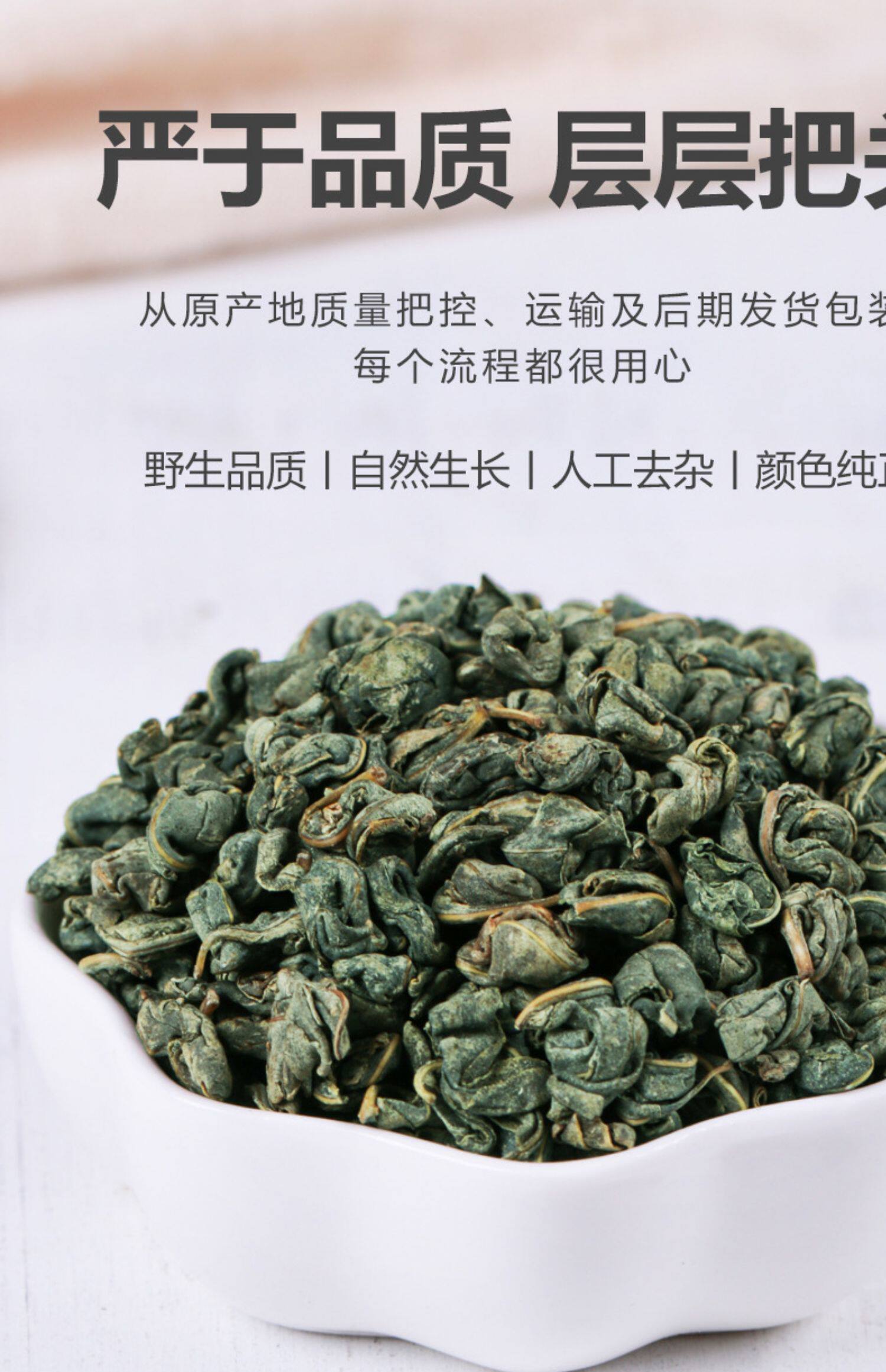 罗布麻茶新疆正品辅助降血脂降血糖