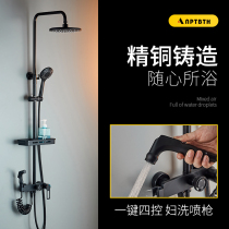 Noopin matte matte black shower can lift rotating bracket shower faucet womens washing spray gun rack