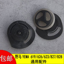 Mustang YEMA619 626 623 827 828 Electric Vehicle Helmet Lens Locking Accessories Ears Universal