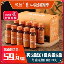Sea buckthorn puree Fresh Fruit stock solution Inner Mongolia plateau small fruit sea buckthorn juice 100 original pulp official flagship store