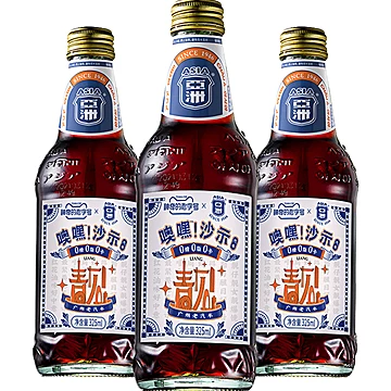 亚洲沙示碳酸可乐325ml*6瓶[15元优惠券]-寻折猪