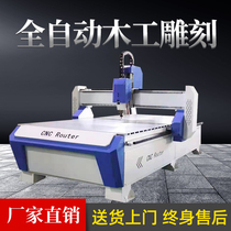 Creative Elite 1325 Woodworking Numerical Control Engraving Machine Advertising Tour Side Large Fully Automatic Pvc Acrylic Stone Cnc Fine Sculpture