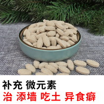 Squirrel Hedgehog Honey Bag for small favorites Add to the wall Eating Native fetish hair is not bright and slim (micro-elements)