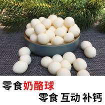 (Tonic calcium bright hair) Songaroo hamster guinea pig rabbit tonic calcium bright hair snacks round grain (10 grain)