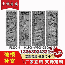 Tang Rui antique building Chinese brick carving vertical version of plum orchid bamboo and chrysanthemum courtyard ornaments Wall decoration cement hollow window grilles